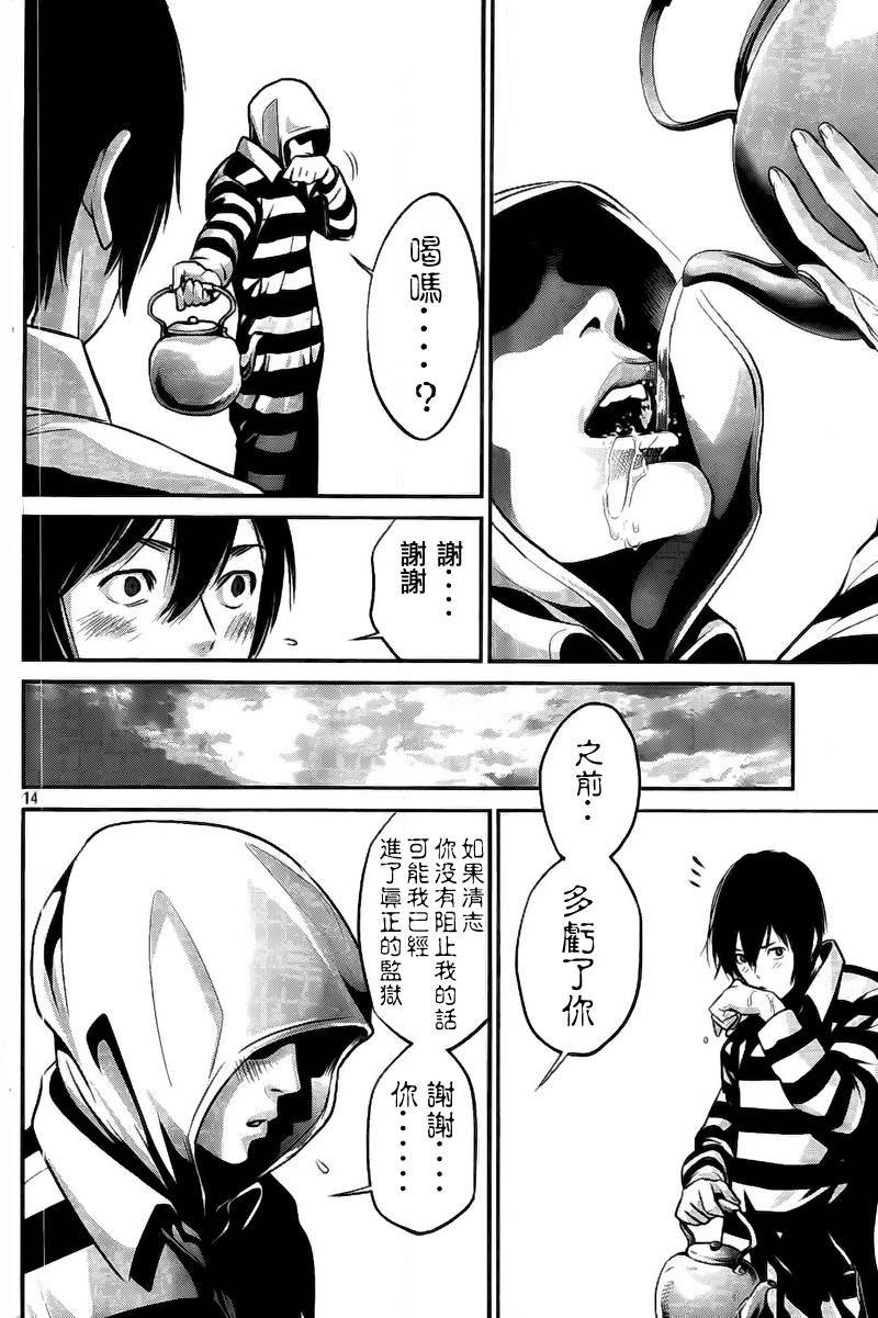 第40话