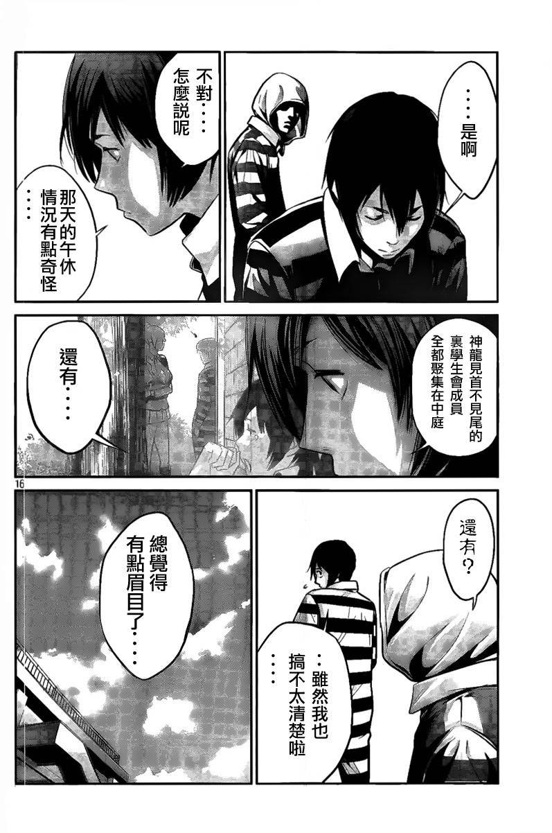 第40话