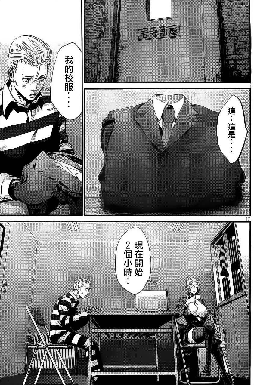 第40话