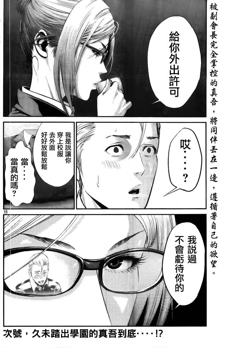 第40话