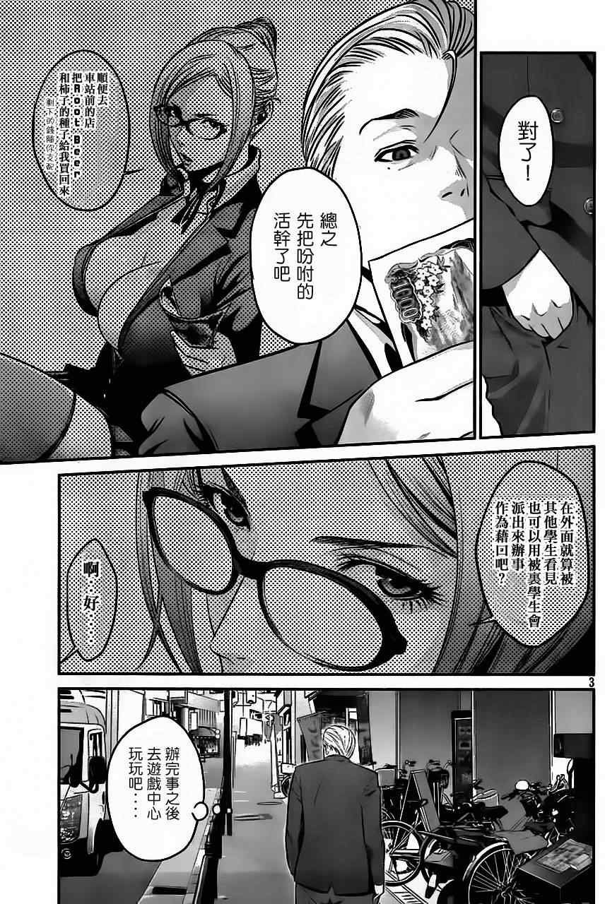 第41话