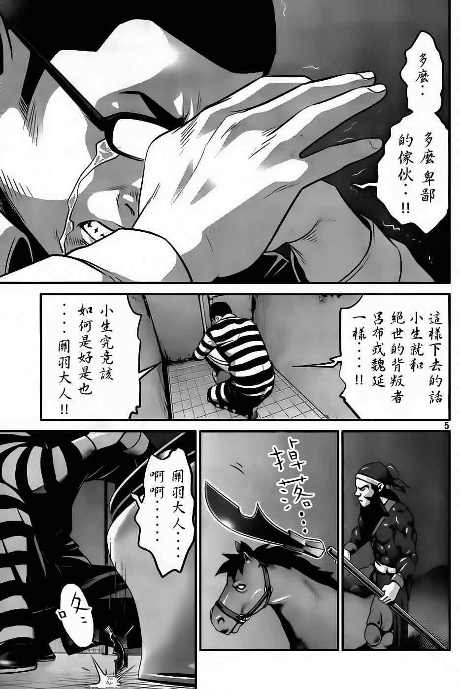 第41话