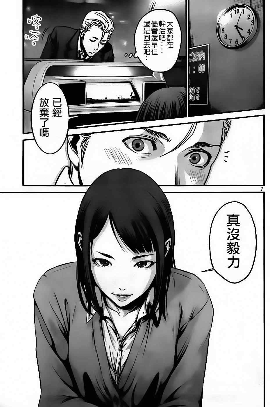 第41话