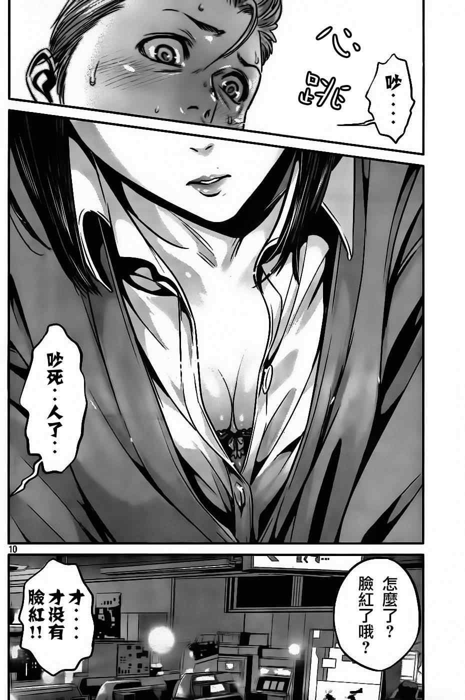 第41话