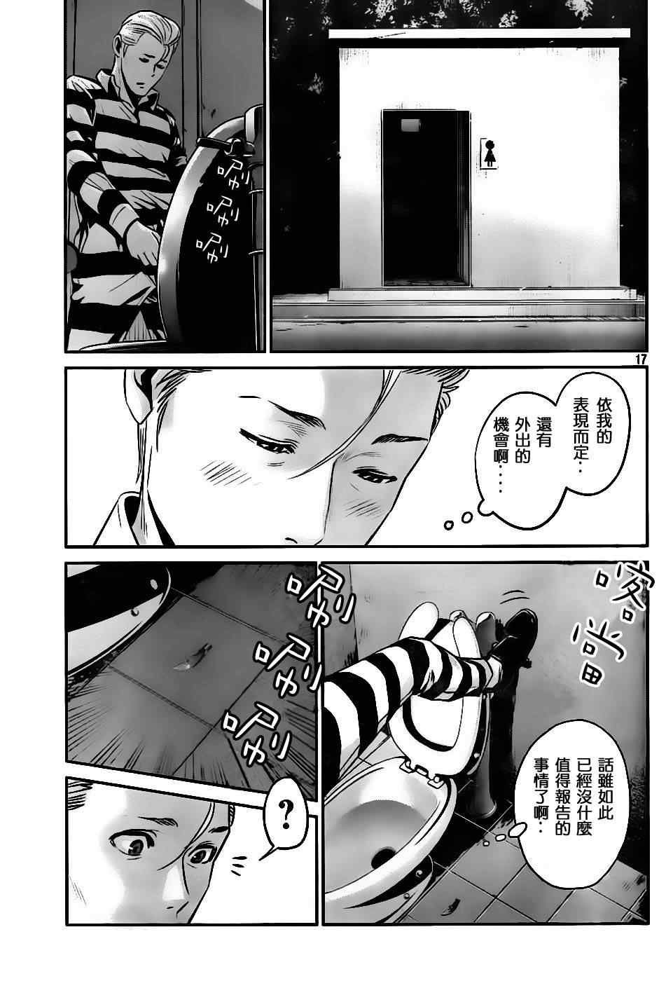 第41话