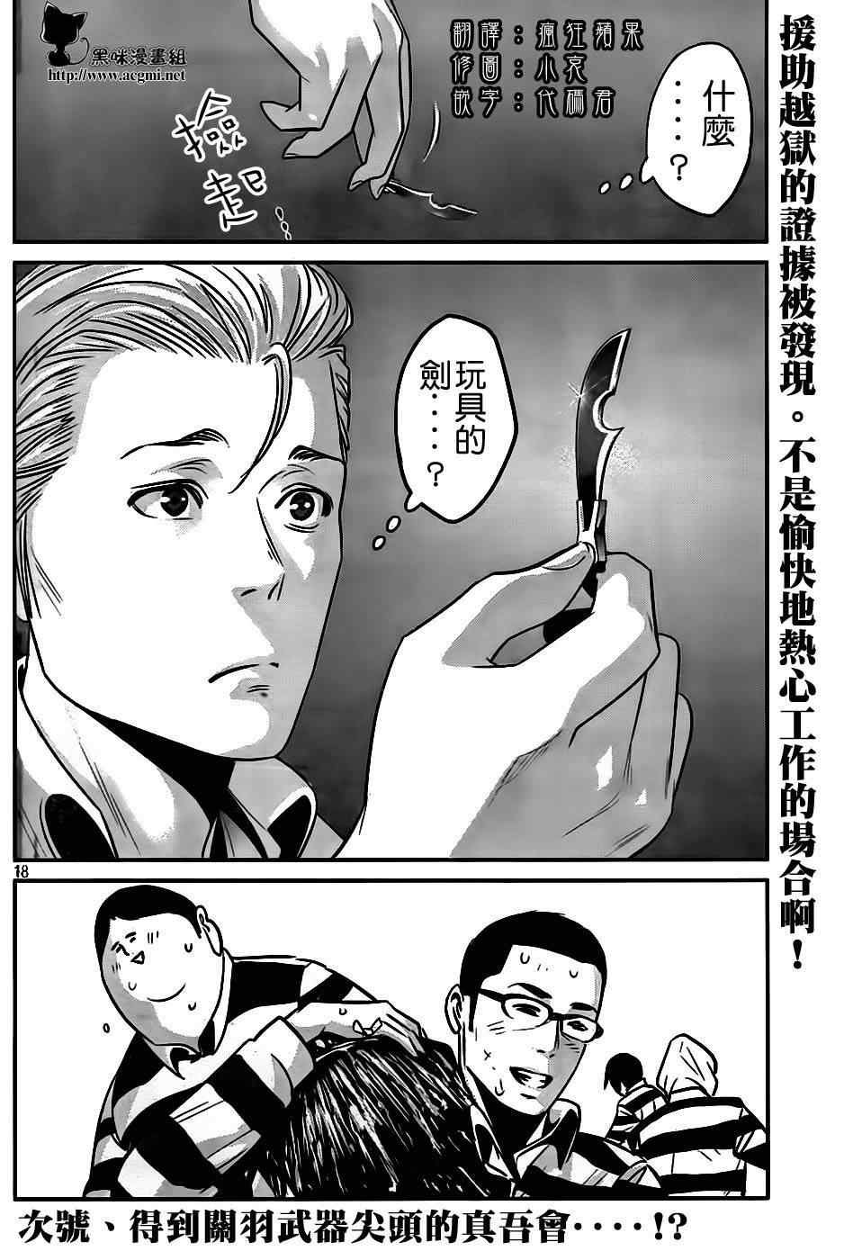 第41话
