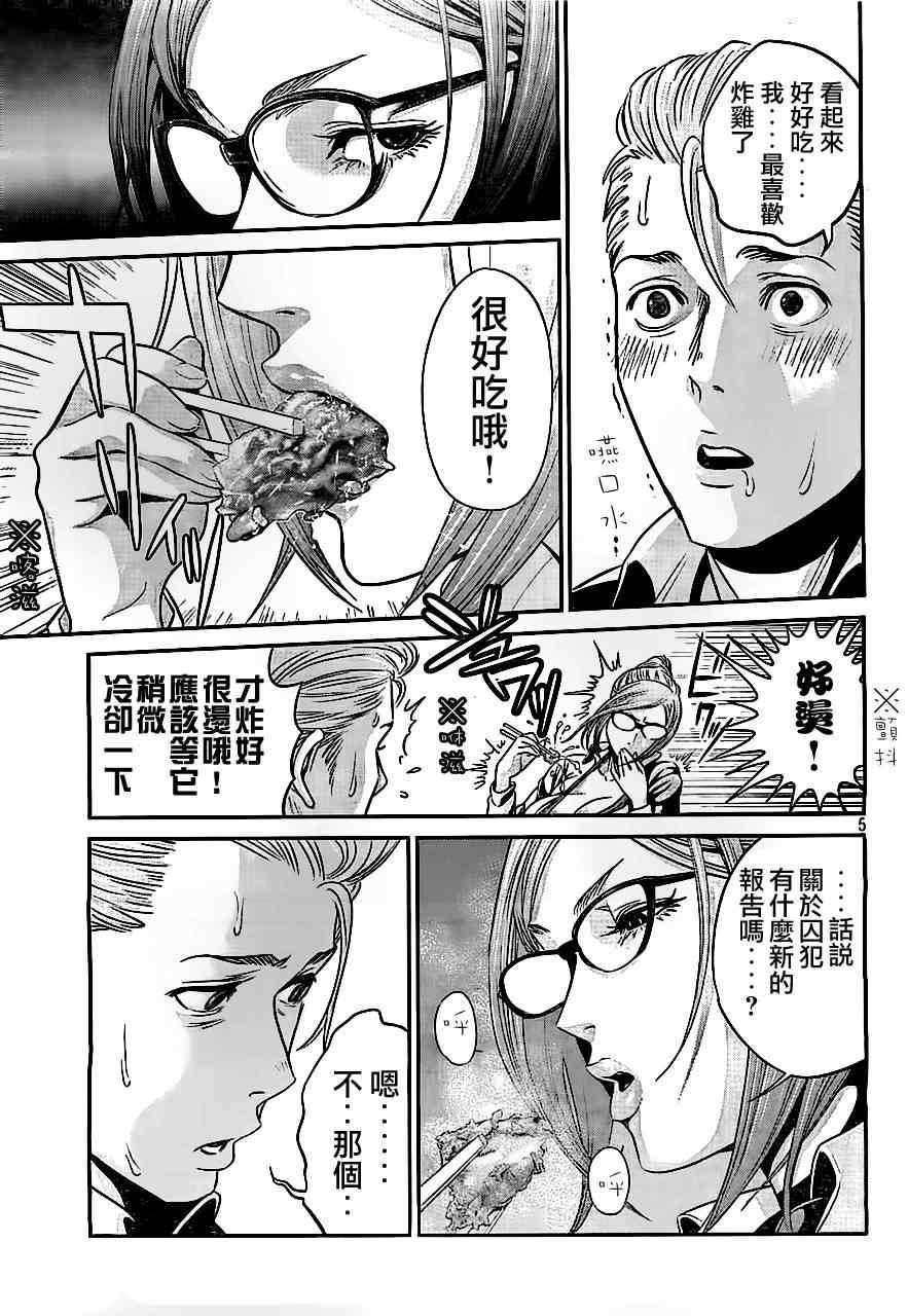 第42话
