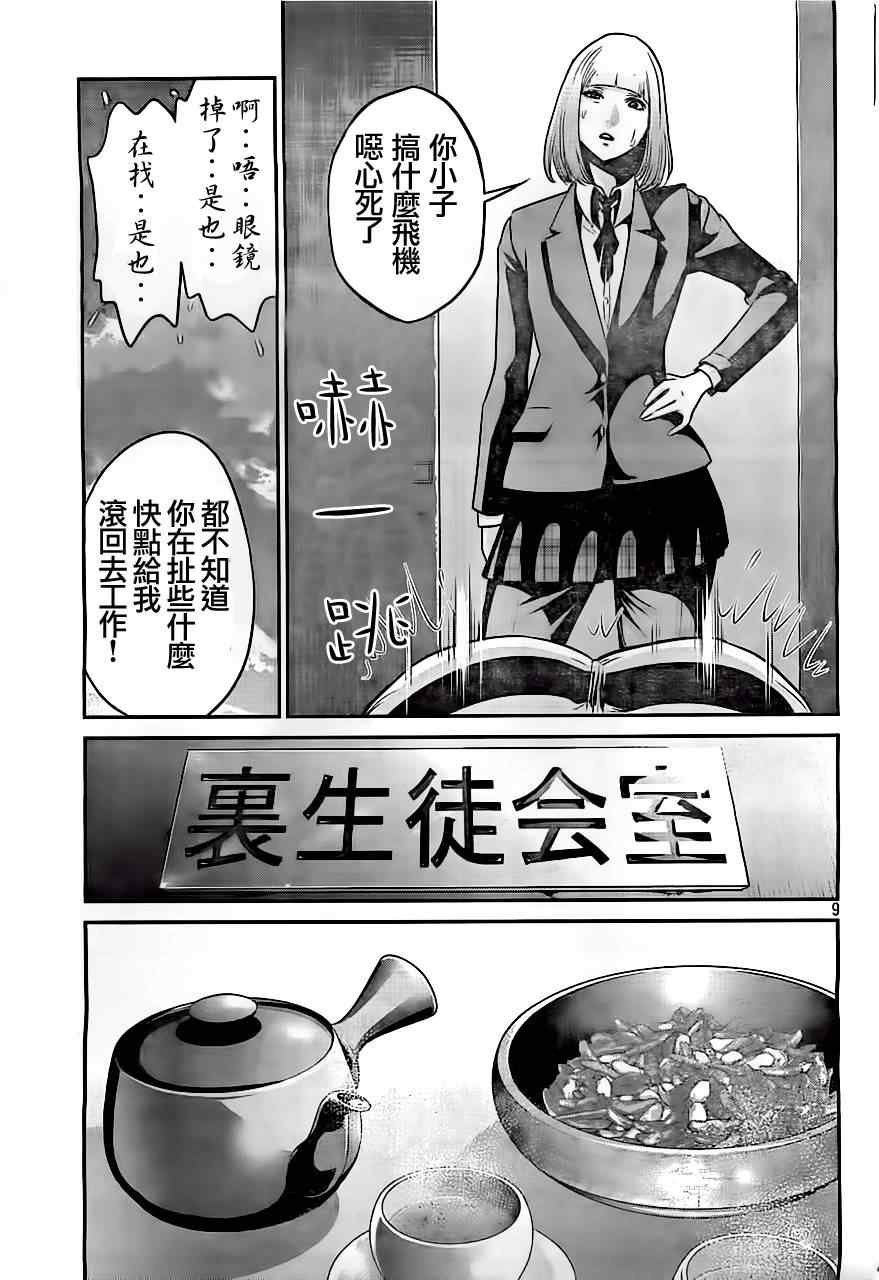 第42话