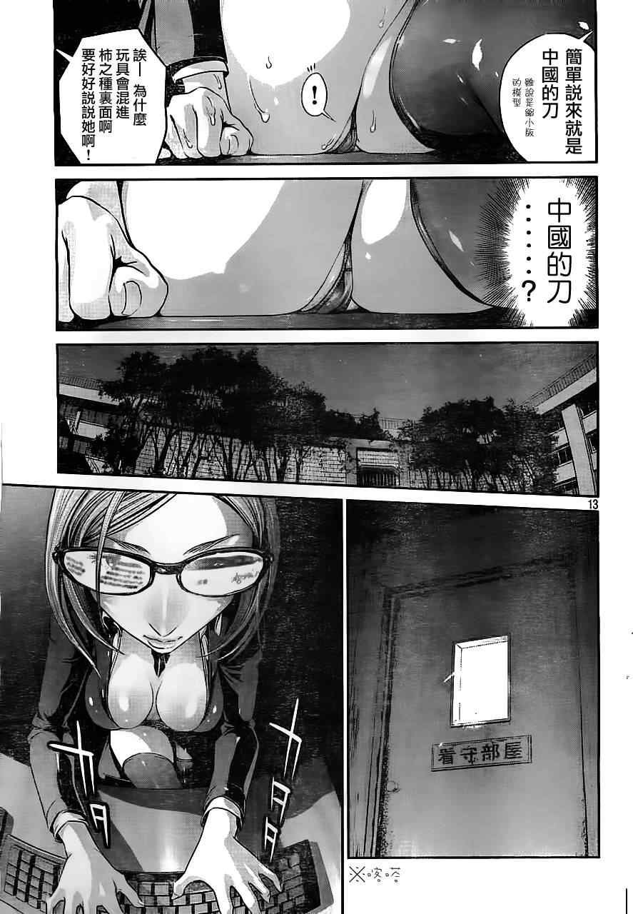 第42话