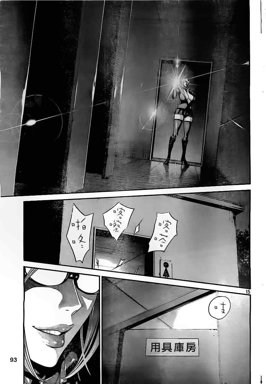 第42话
