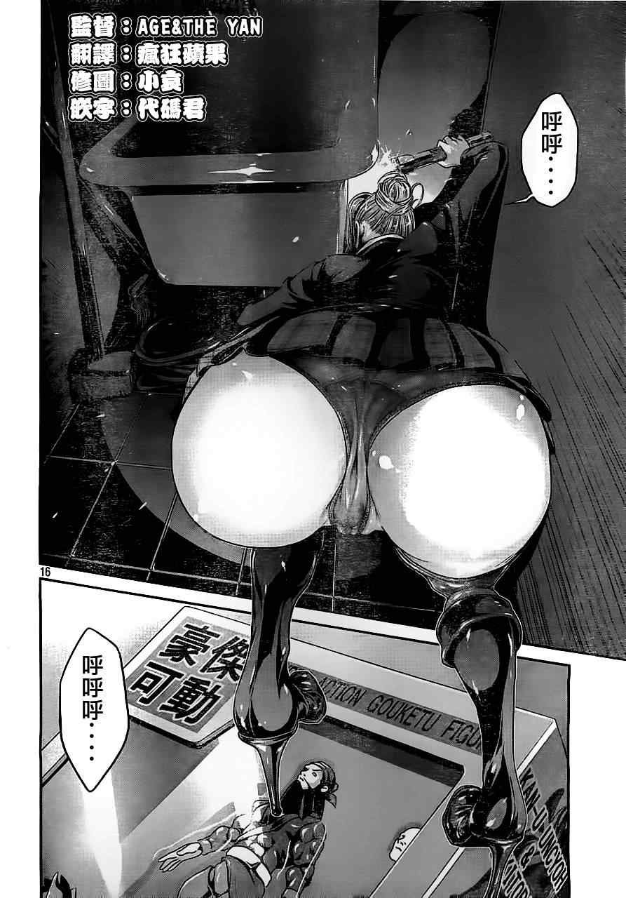 第42话