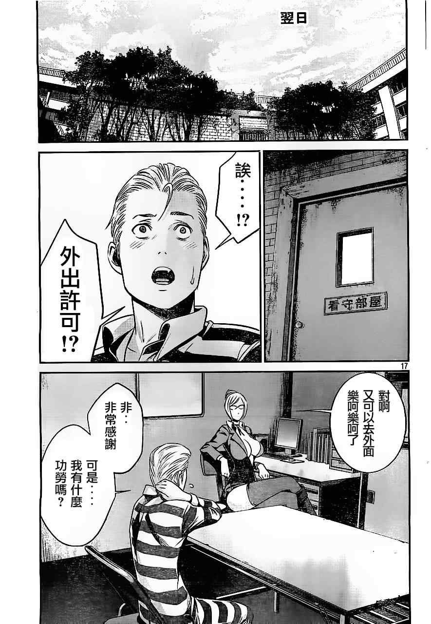 第42话