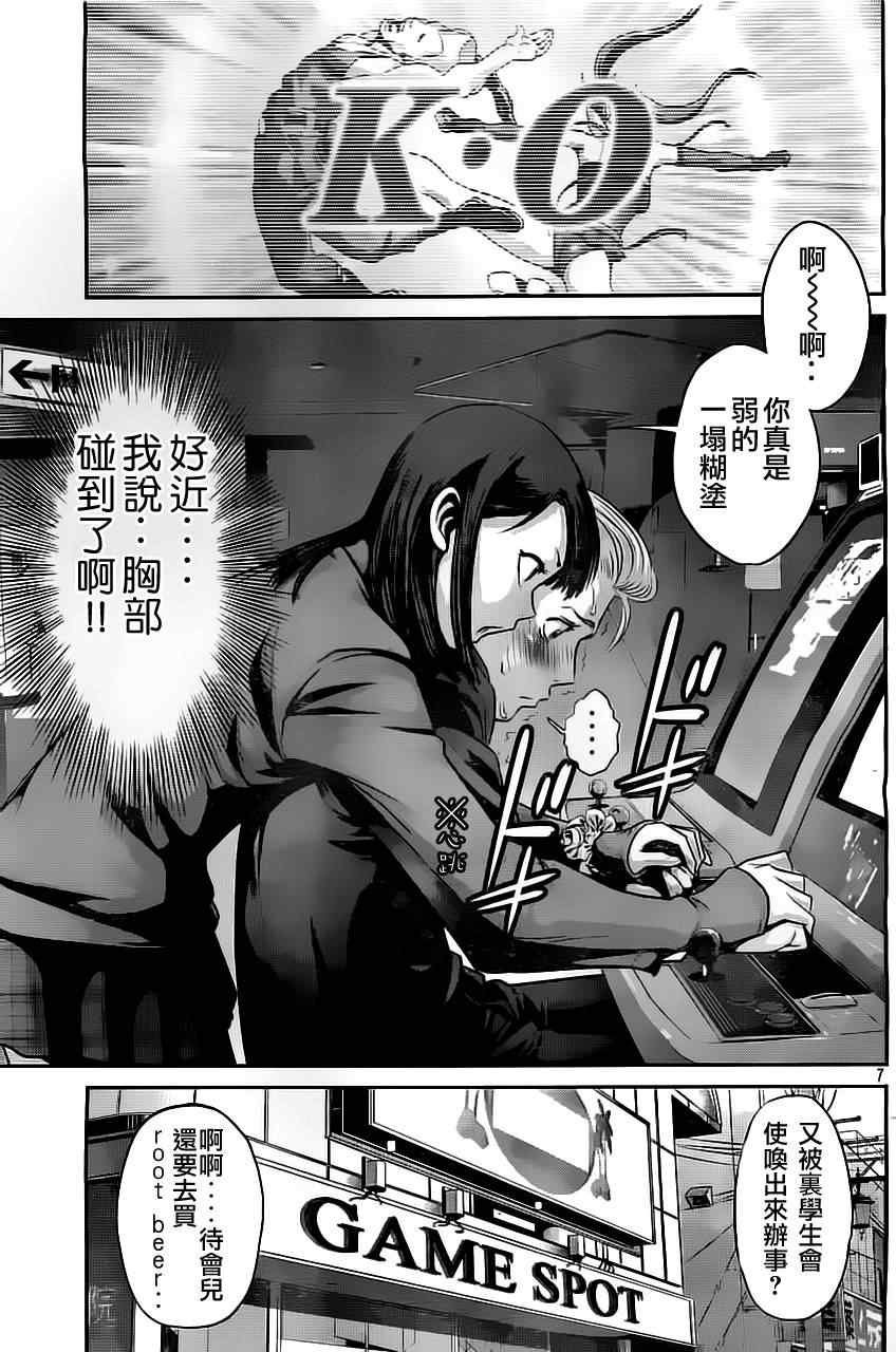 第43话