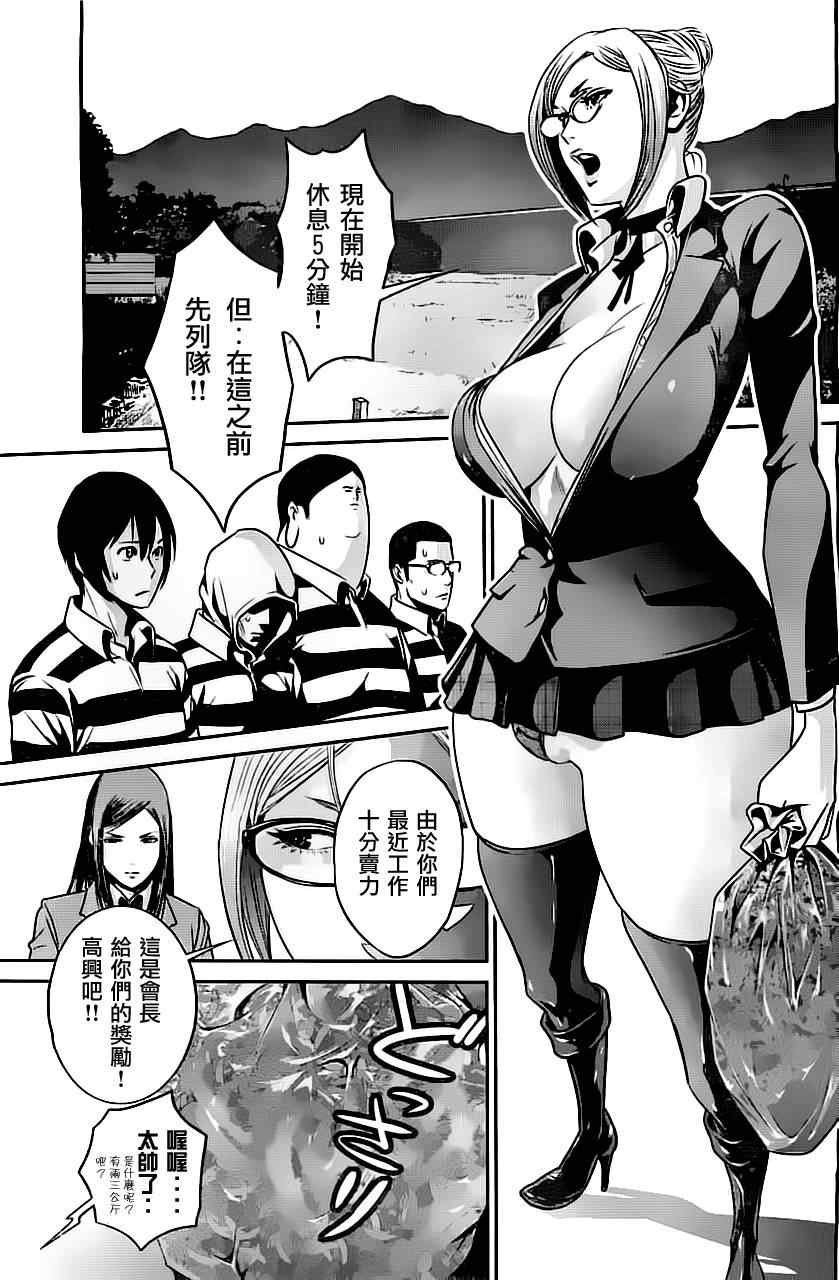 第43话
