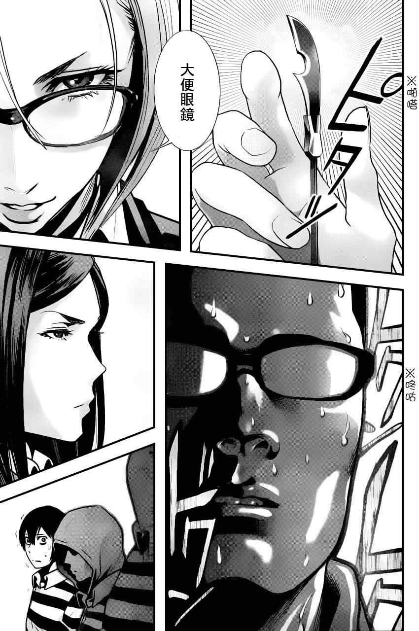 第44话