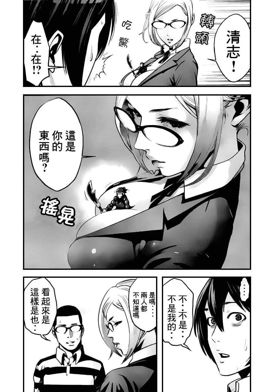第44话