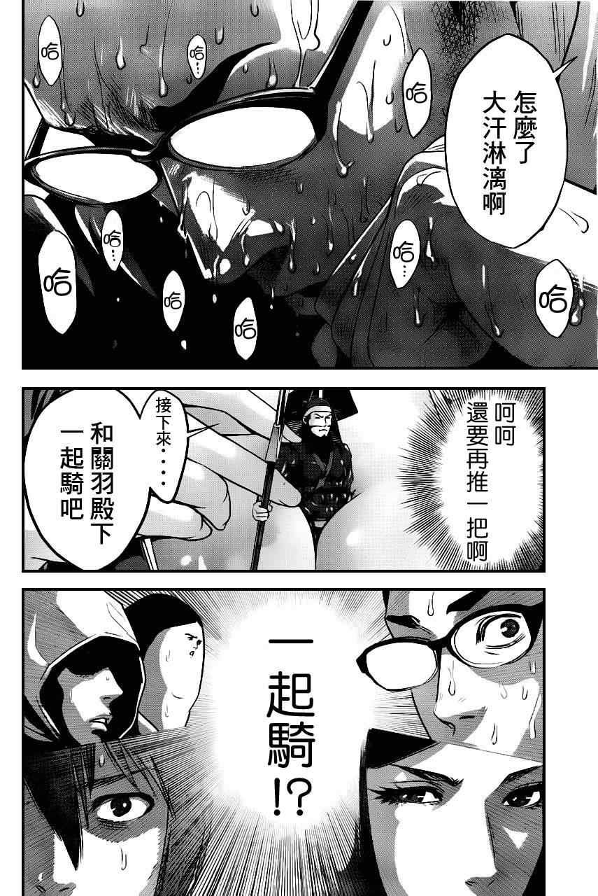 第44话
