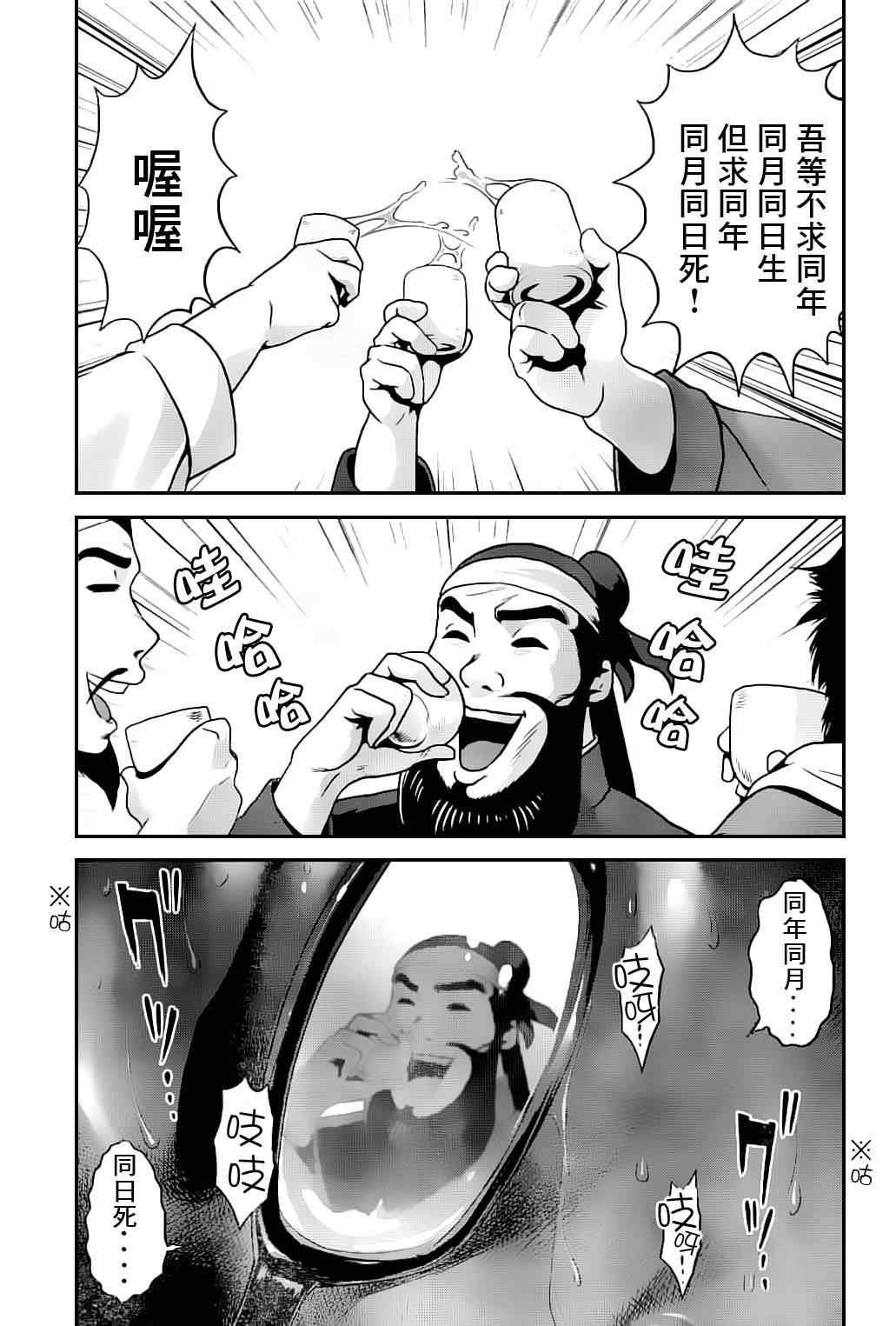 第45话