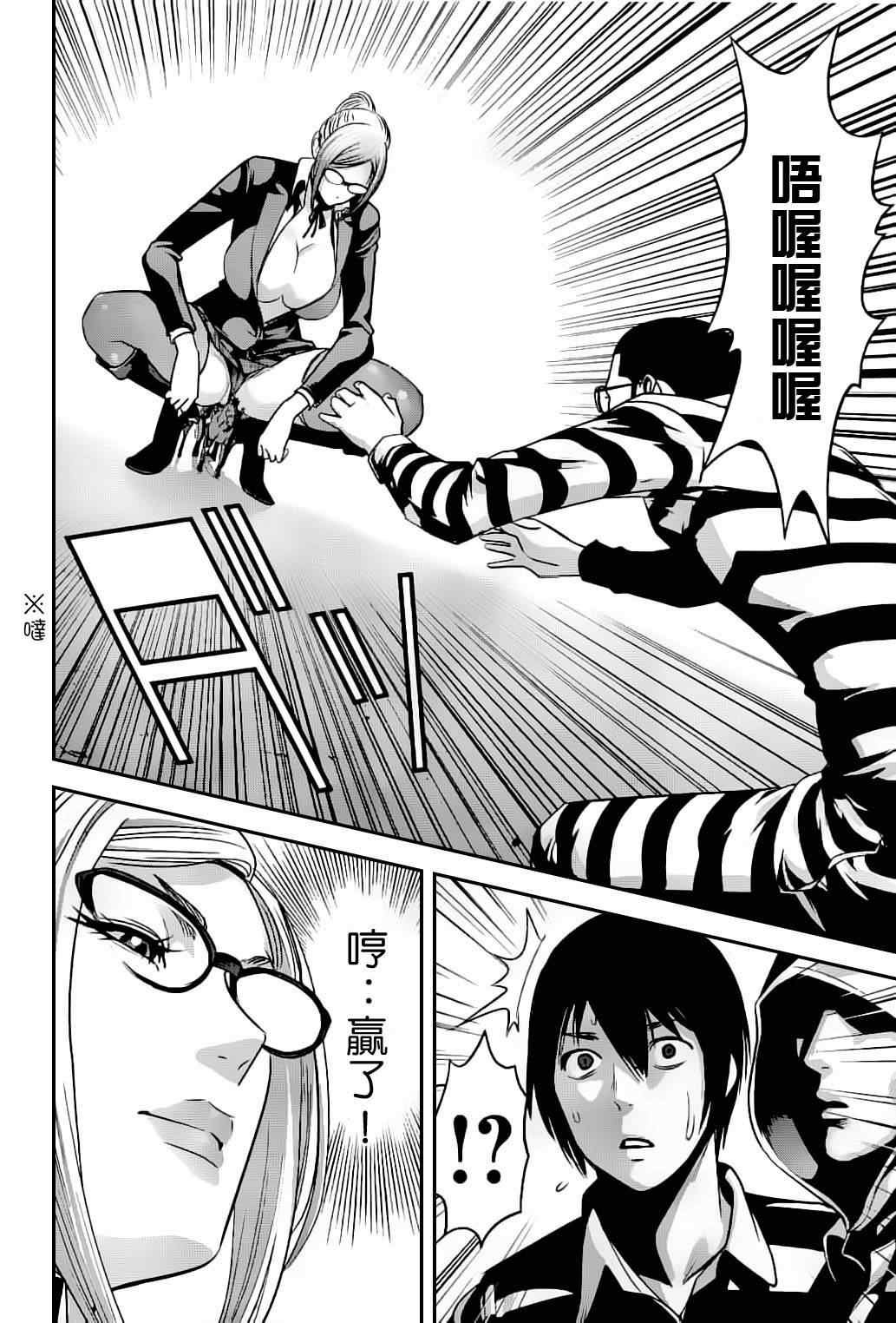 第45话