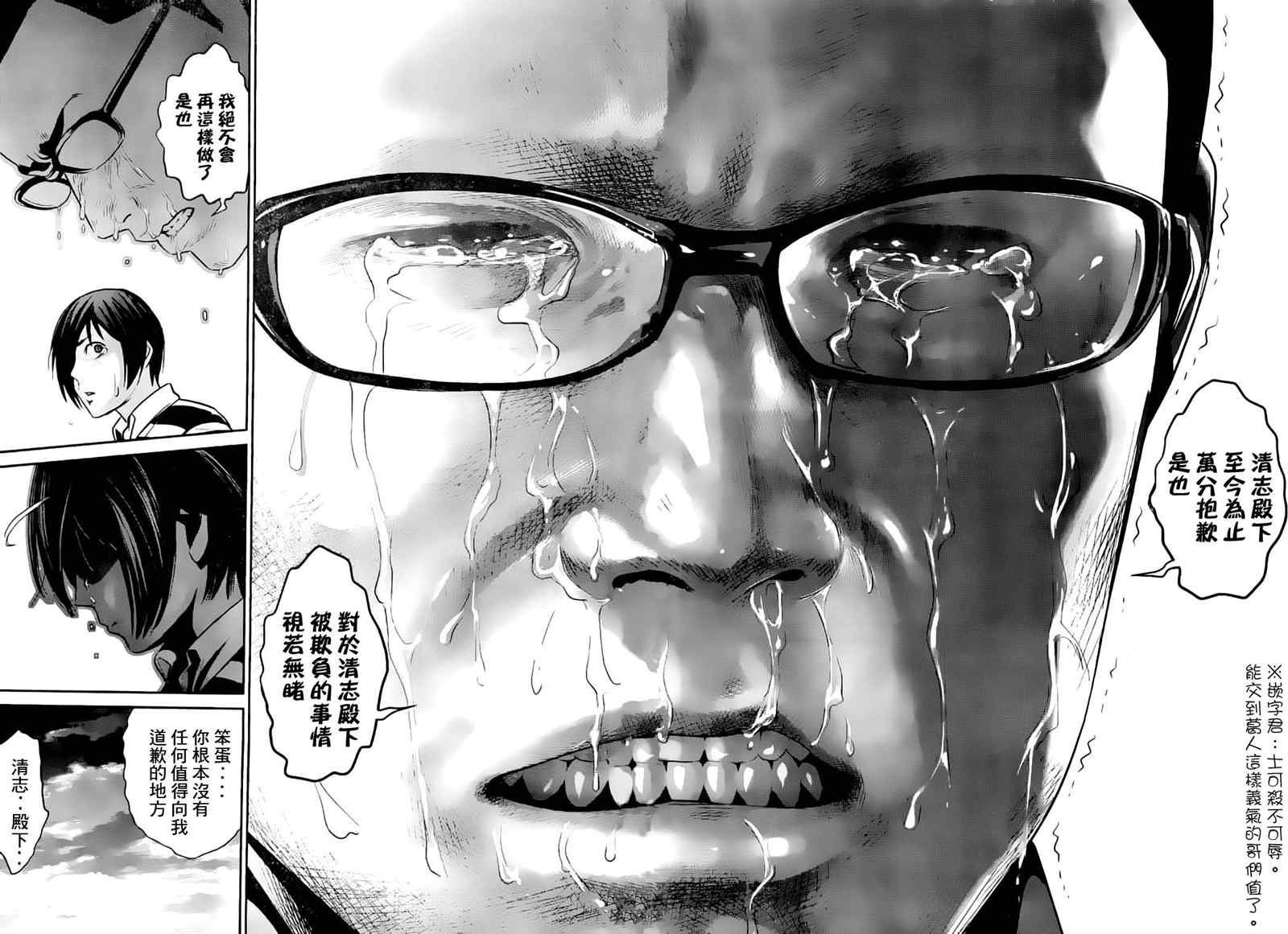 第45话