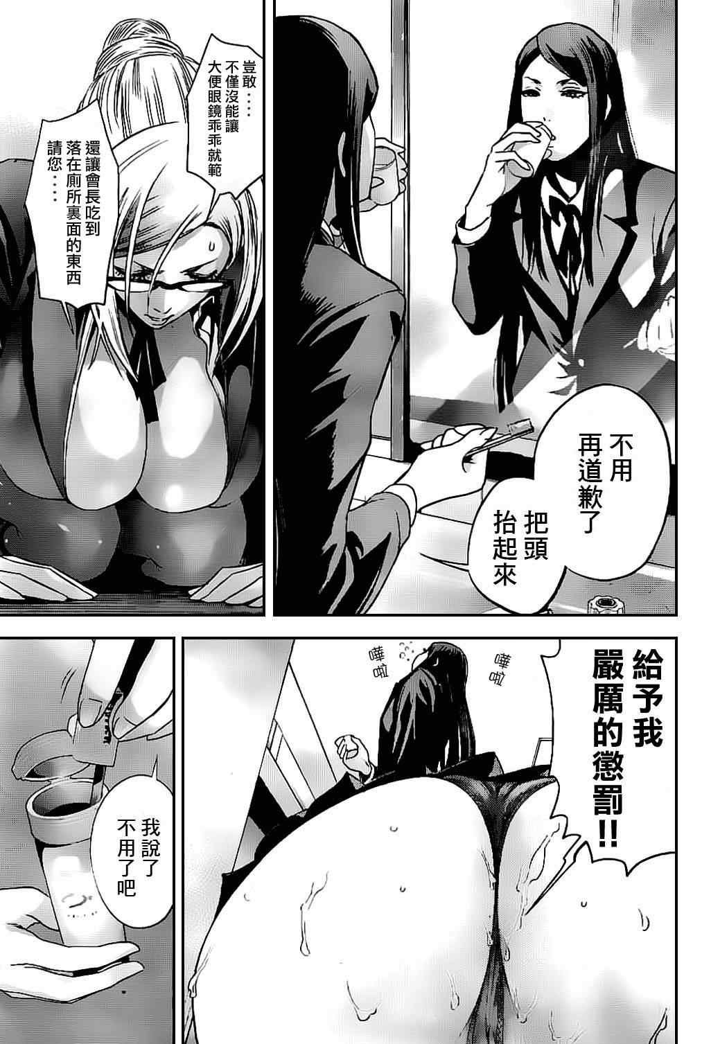 第46话