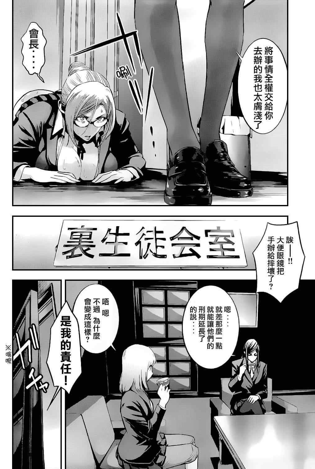第46话