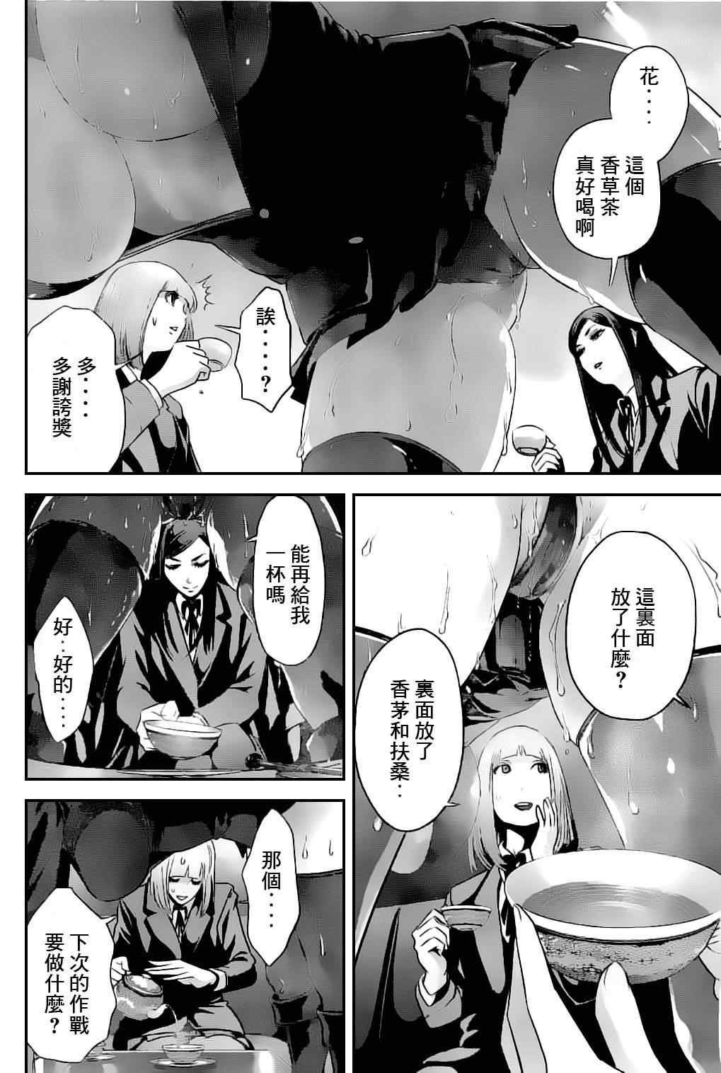 第46话