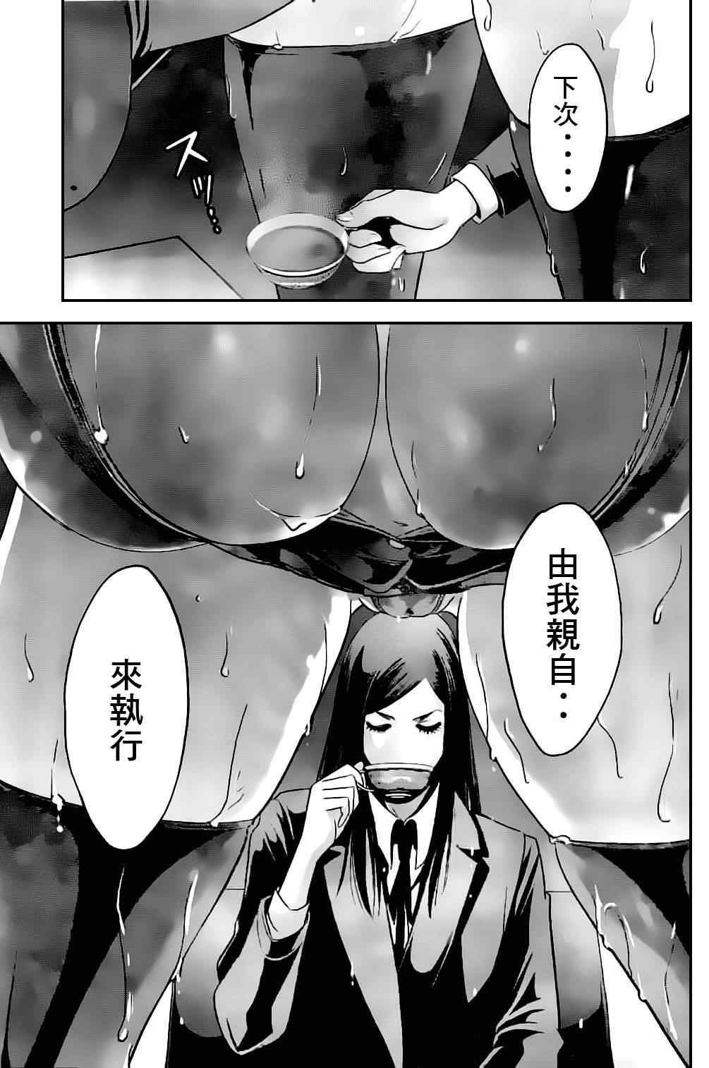 第46话