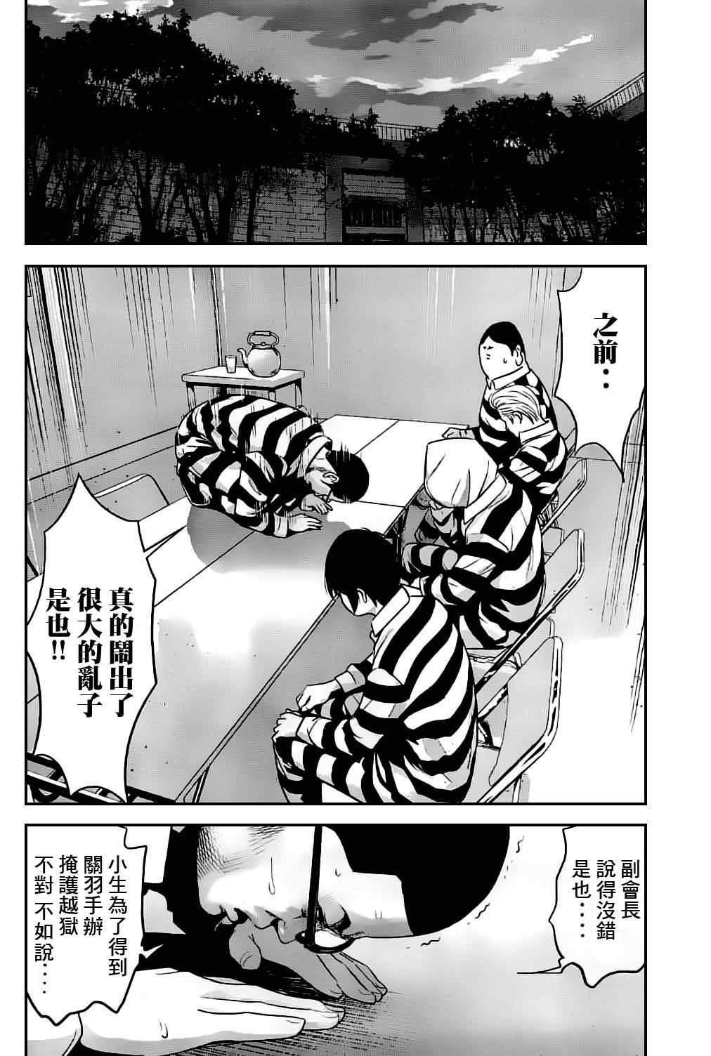 第46话