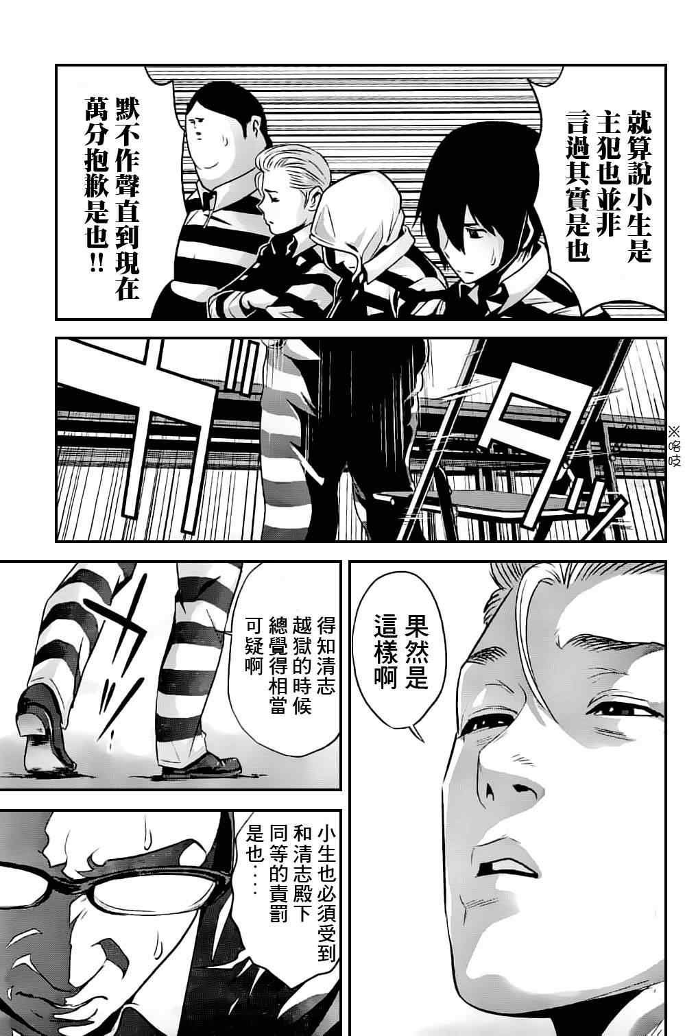 第46话