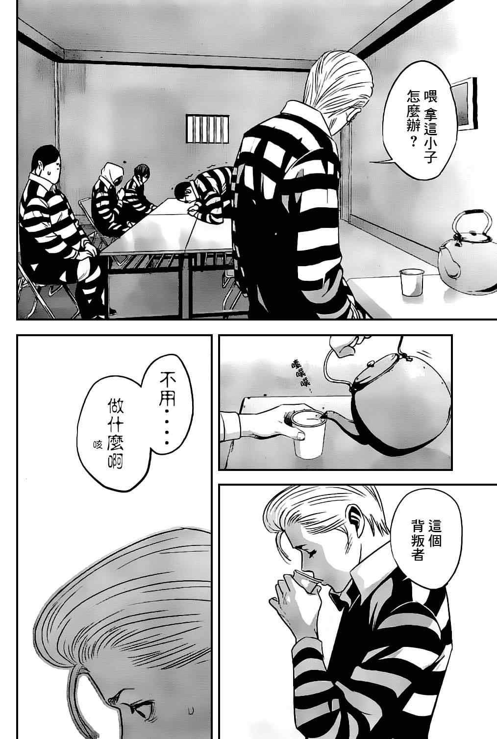 第46话