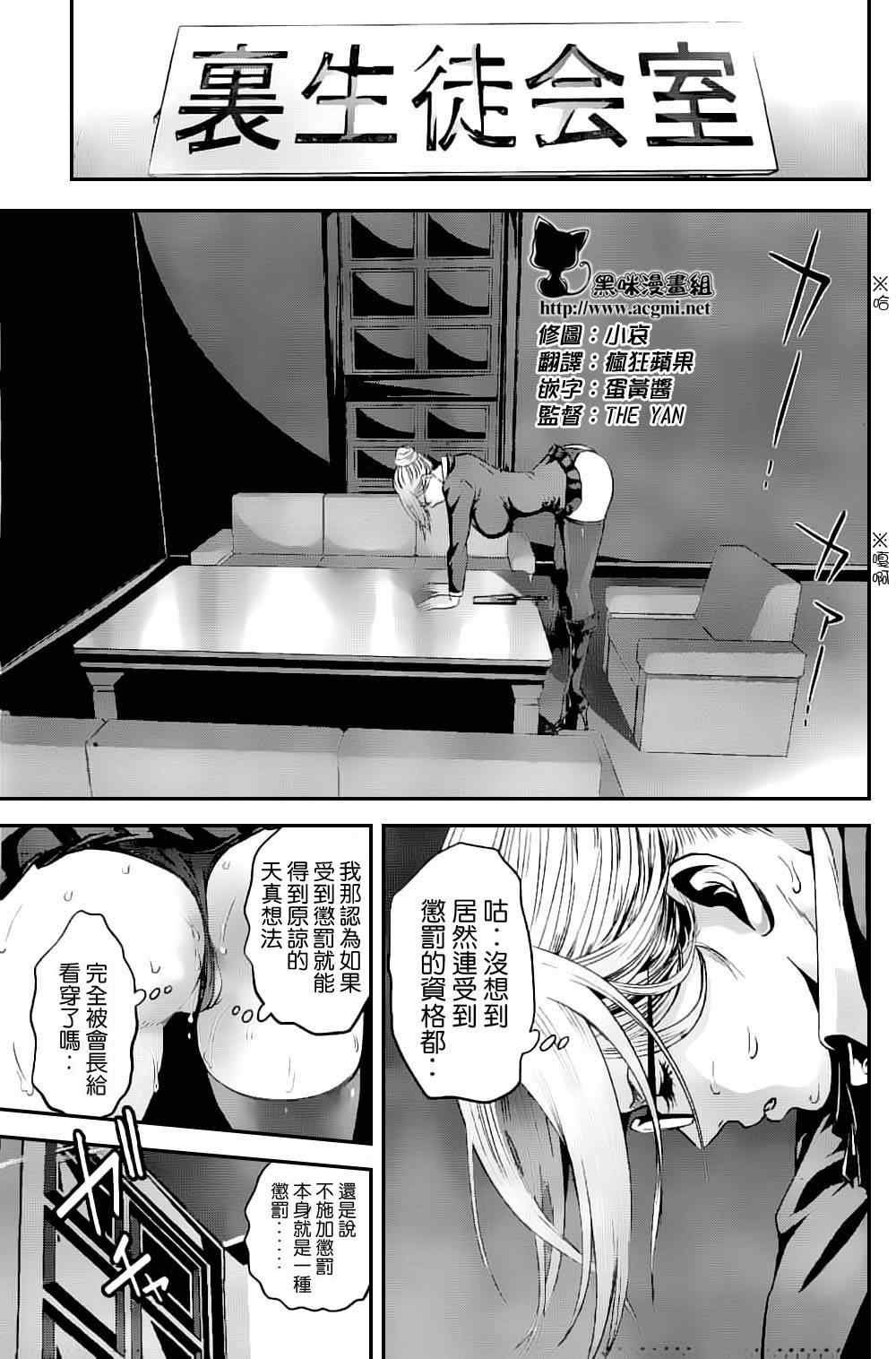 第46话