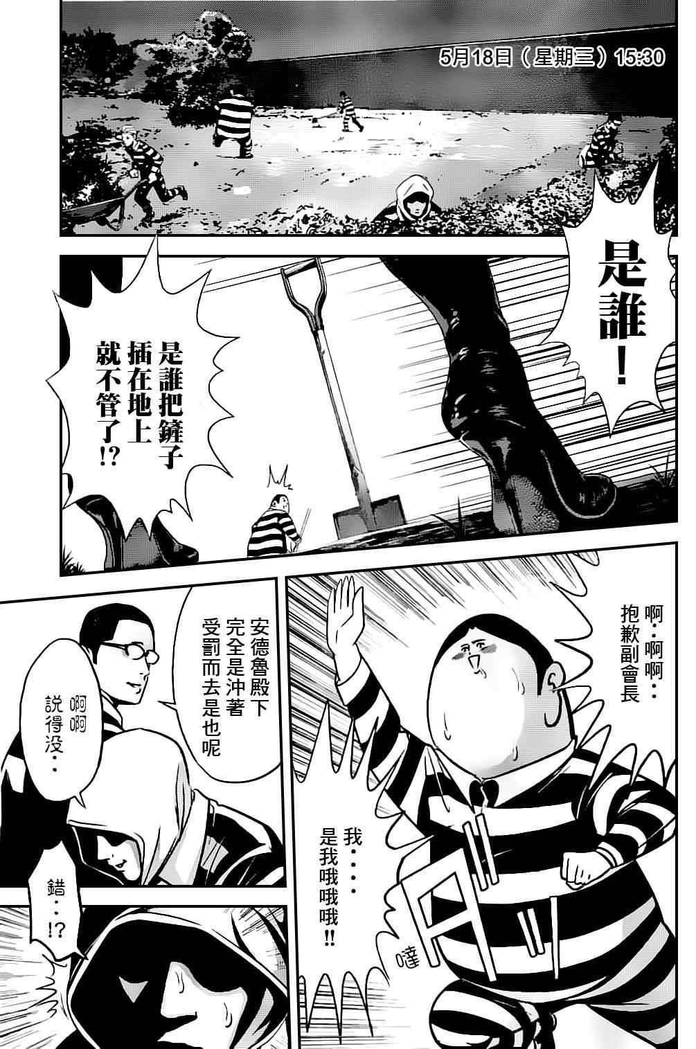 第46话