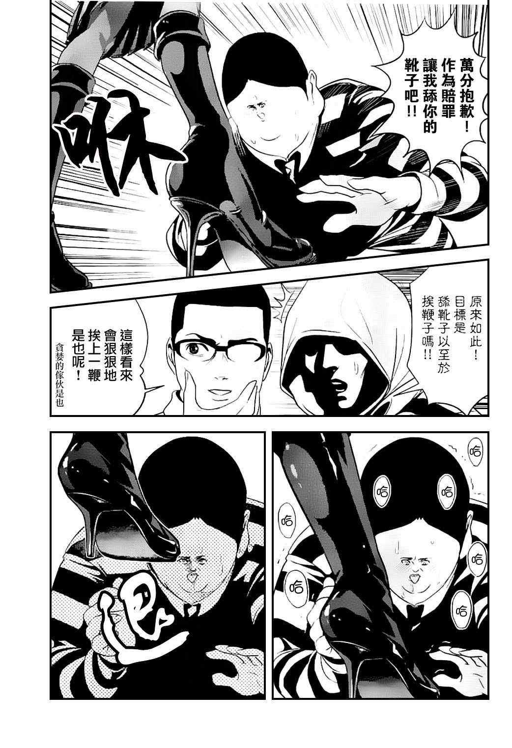 第47话