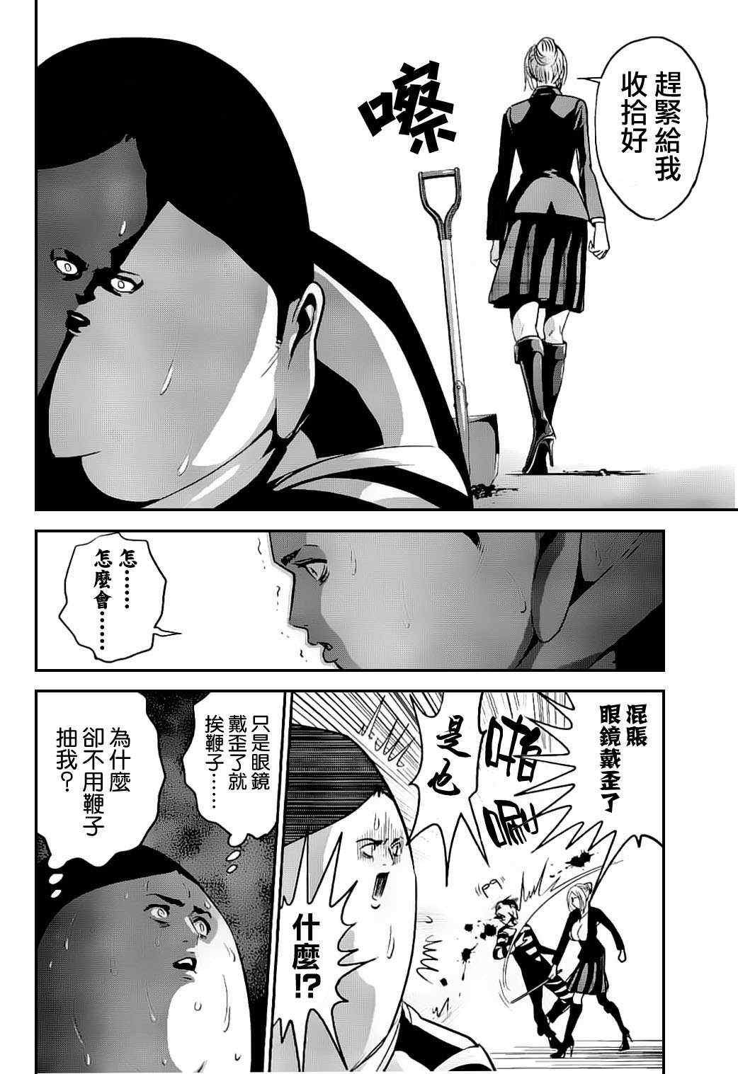 第47话