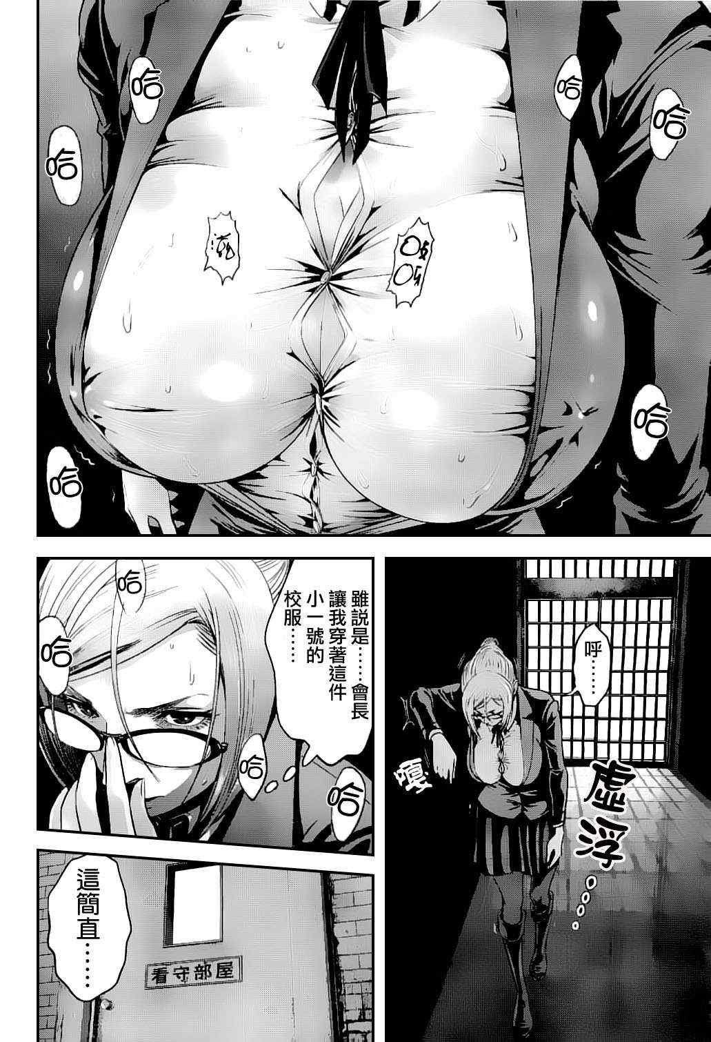 第47话