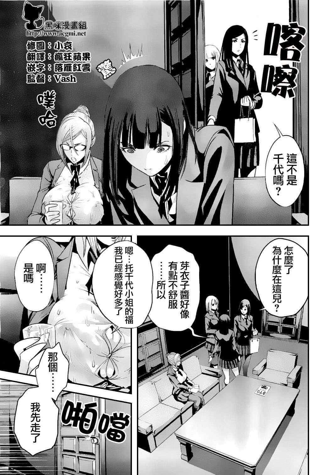 第47话