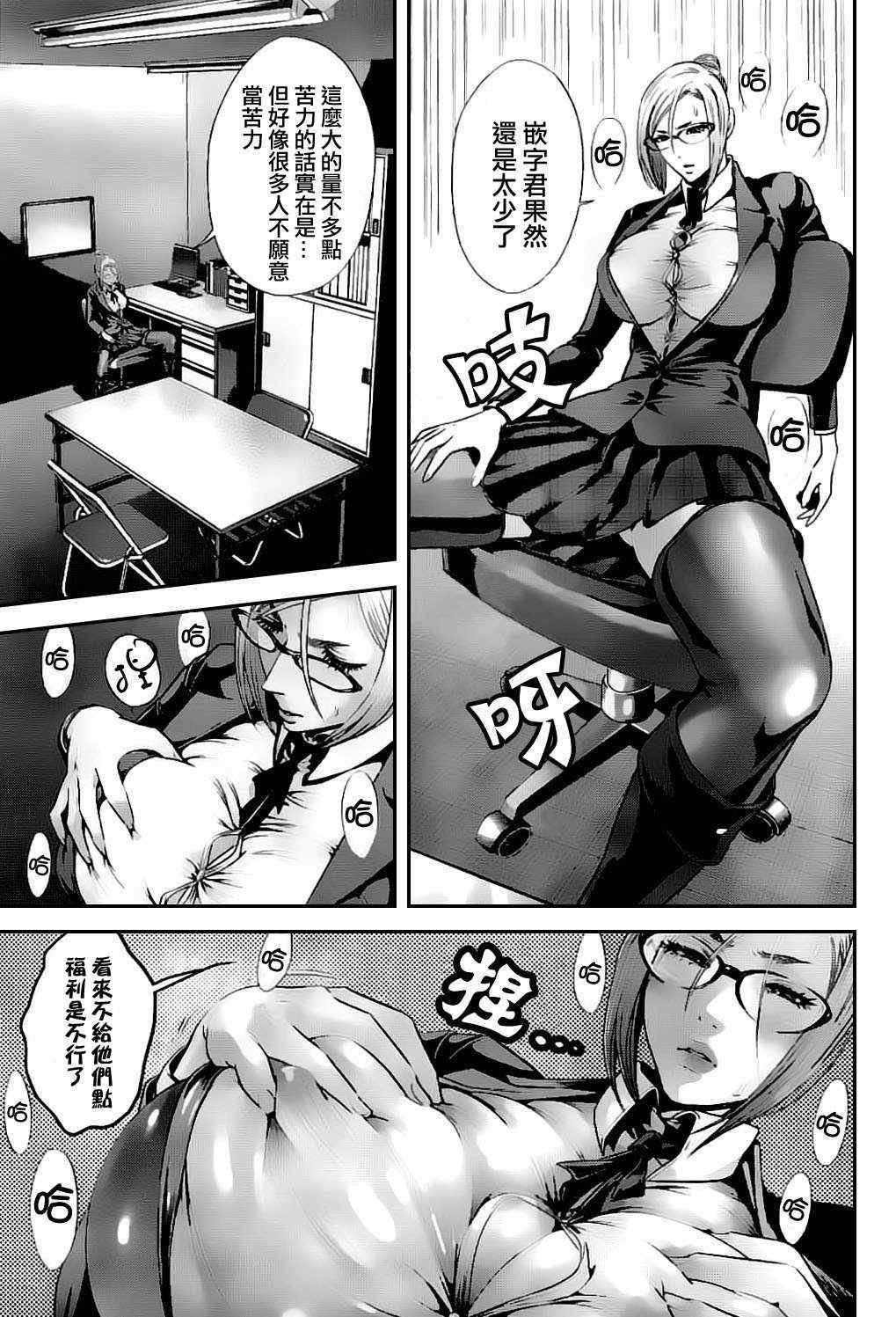 第47话