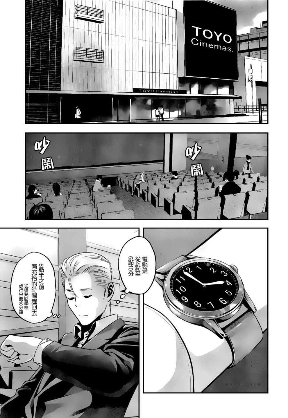 第48话