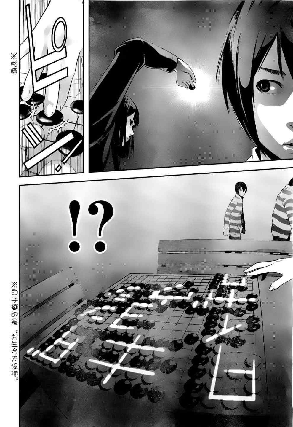 第48话