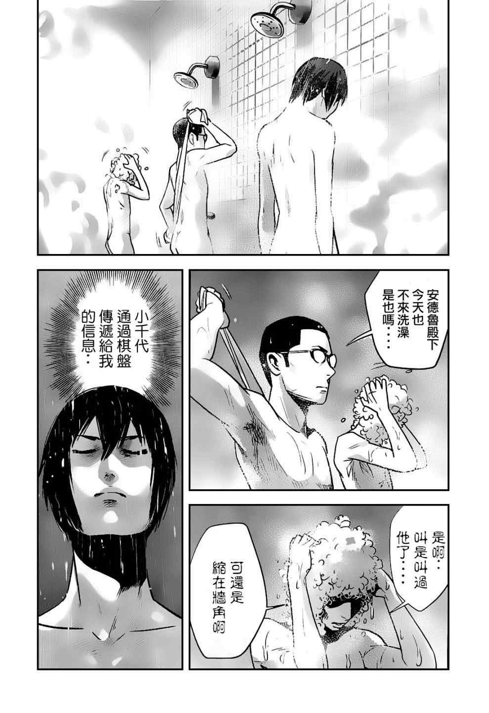 第48话