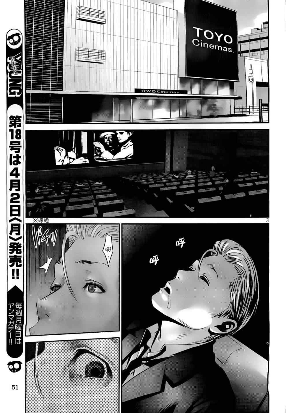 第49话