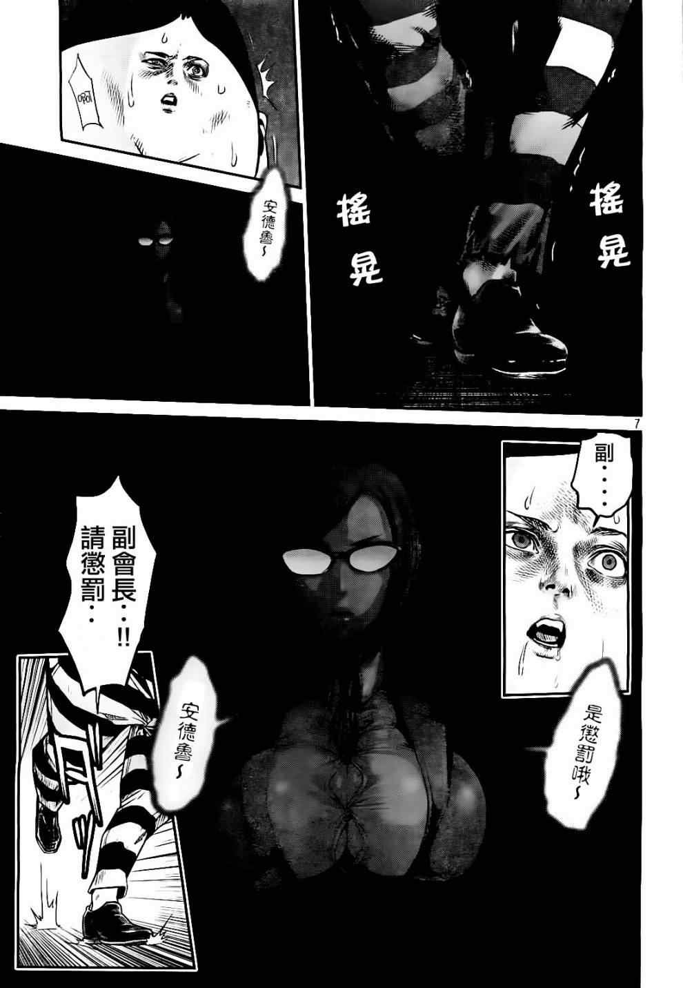 第49话