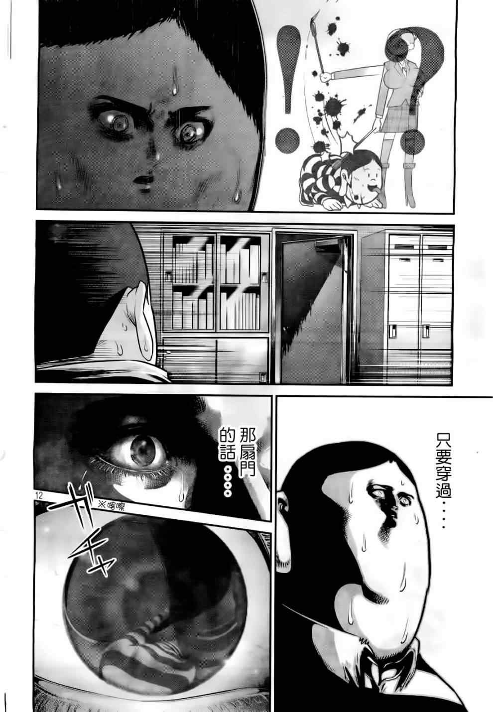 第49话