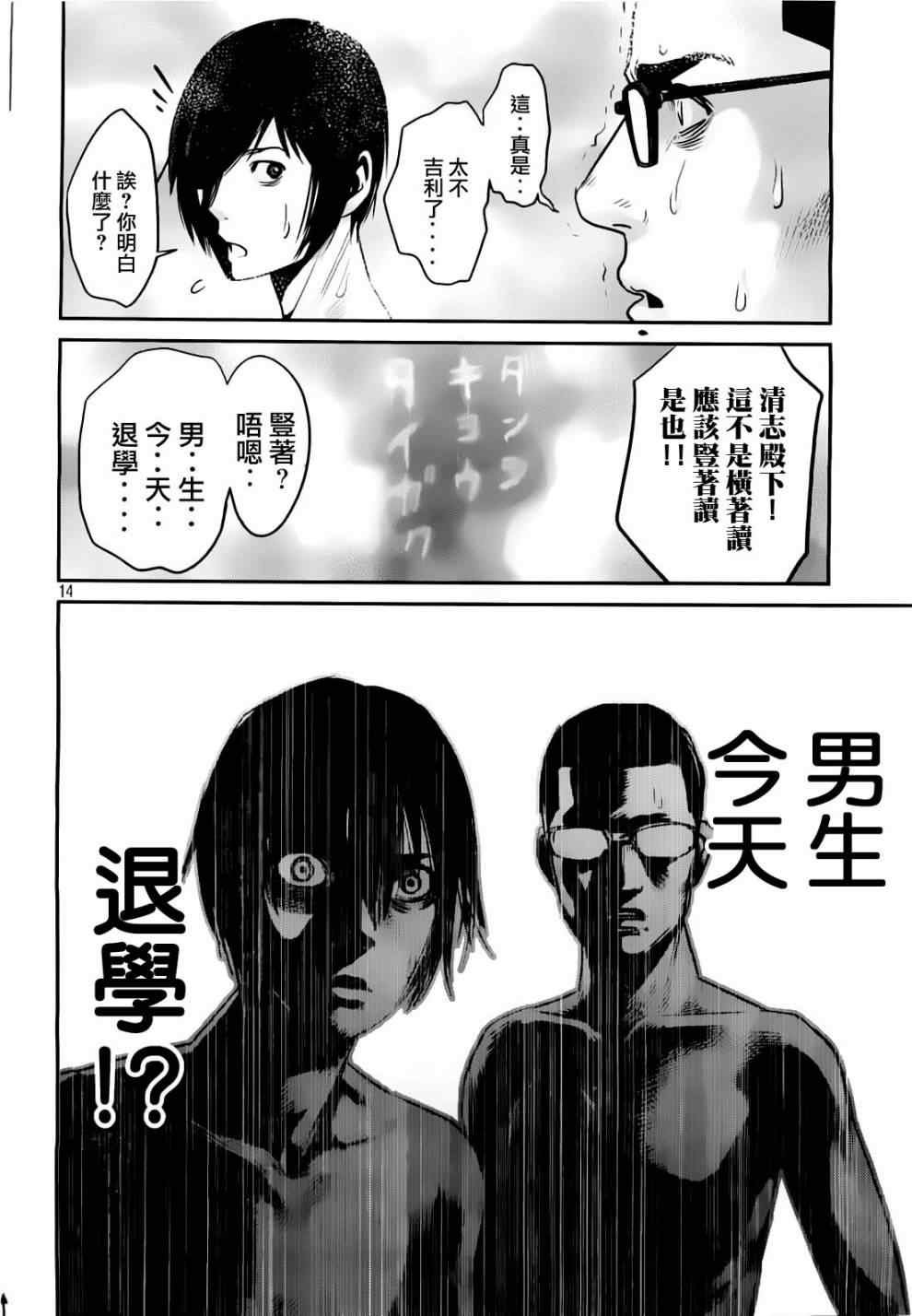 第49话