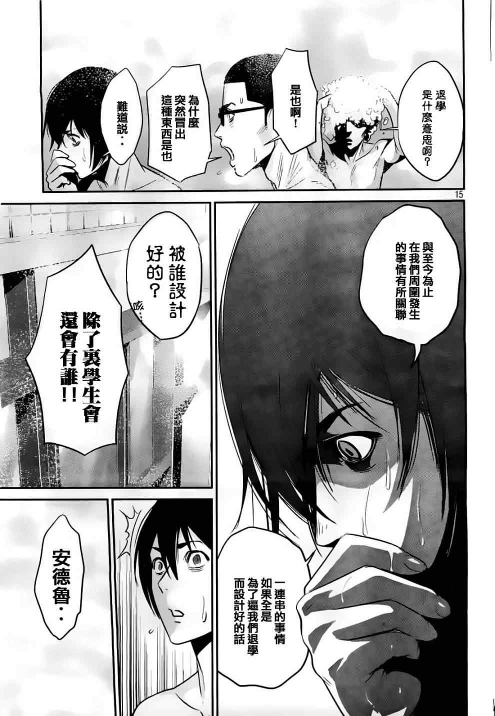 第49话