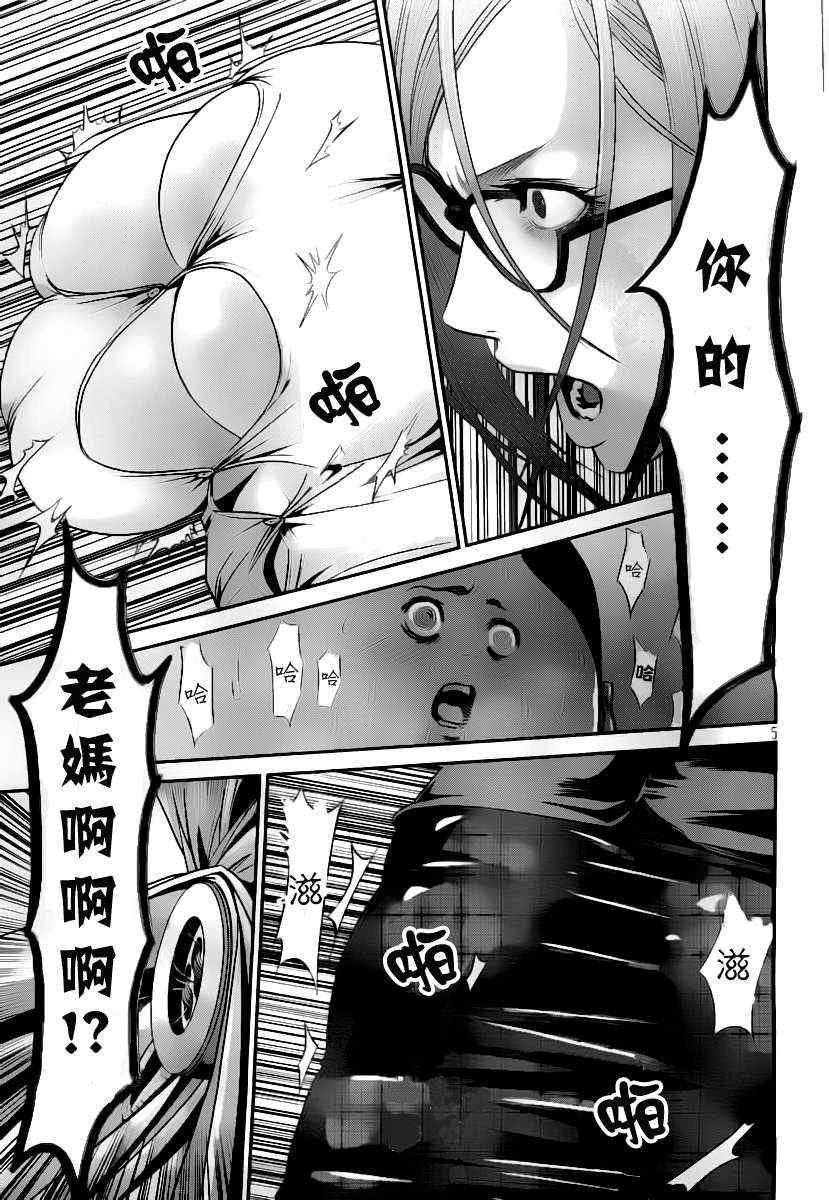 第50话