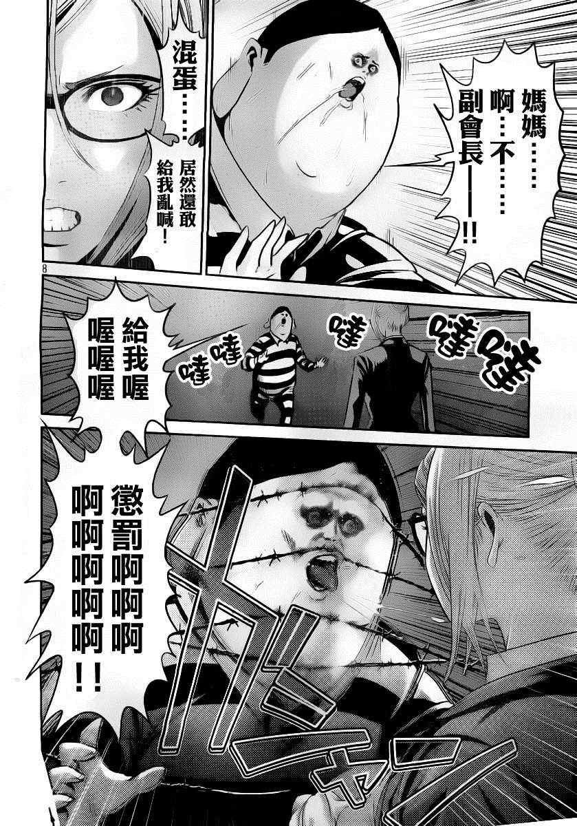 第50话
