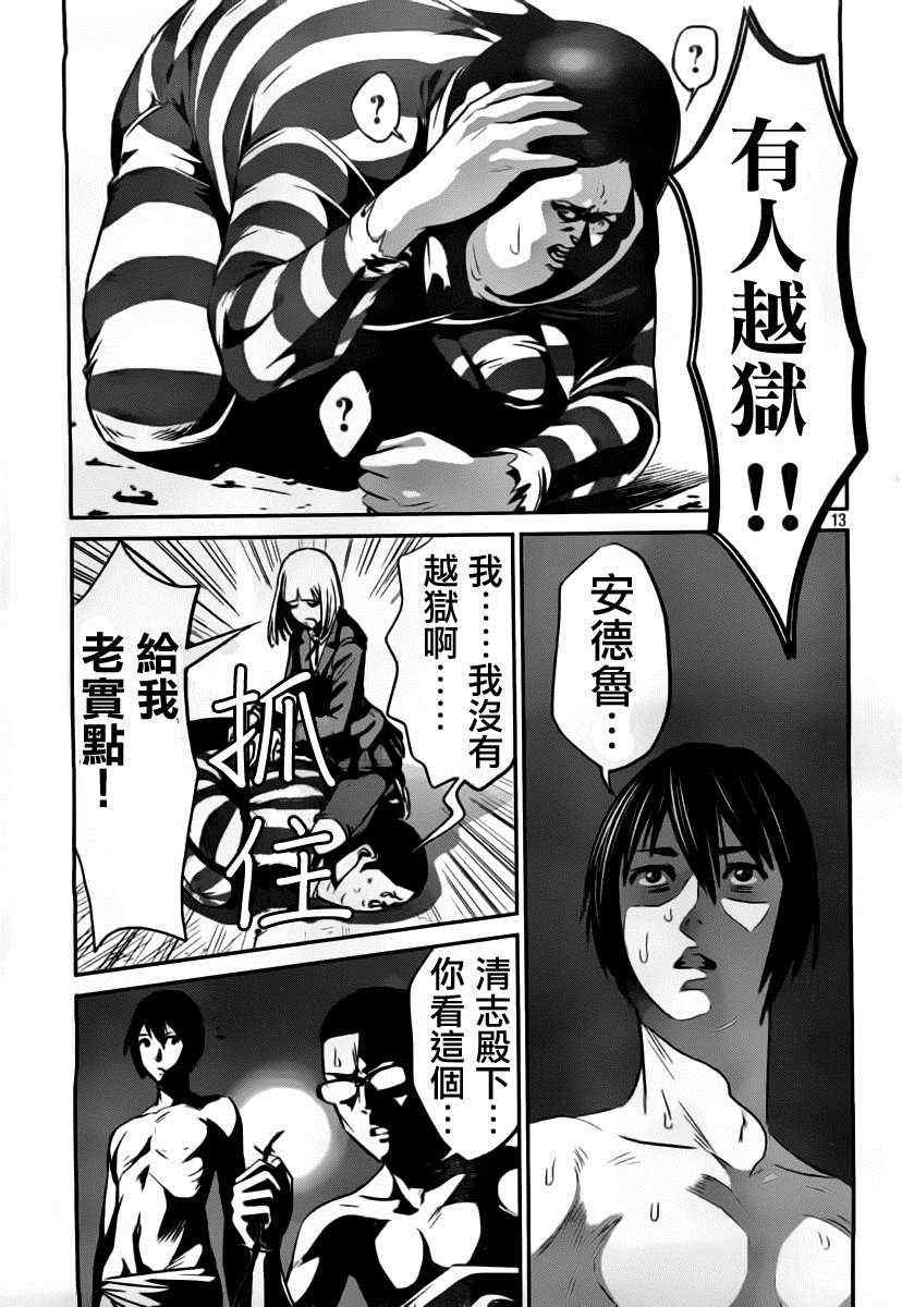 第50话