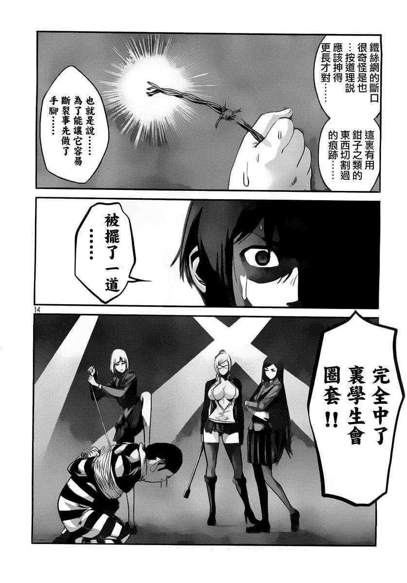 第50话